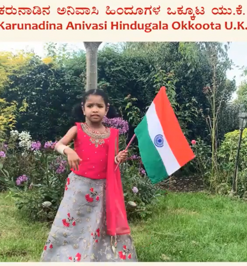 14-IndependanceDay 2021-03
