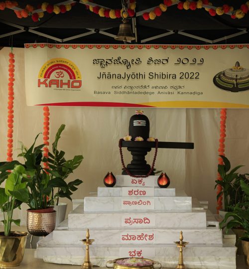 18-Jnanajyothi Shibhir-02